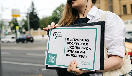 Вы хотите поменять профессию